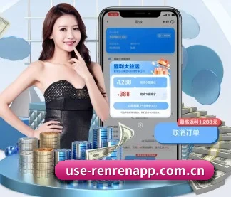 人人体育 APP