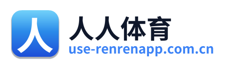 人人体育